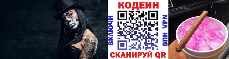 ОМГ ОМГ tor  Козельск  Codein Purple Drank  хочу наркоту 