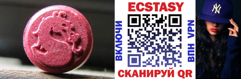 ссылка на мегу tor  Козельск  Экстази 280 MDMA 