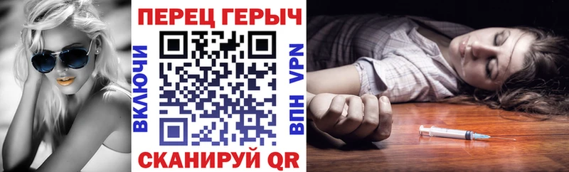 Героин Heroin  как найти   Козельск 