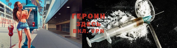 ПСИЛОЦИБИНОВЫЕ ГРИБЫ Елабуга