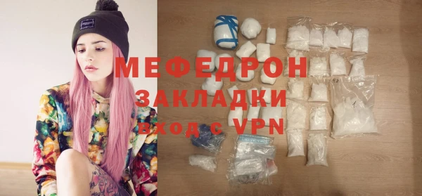 apvp Новозыбков