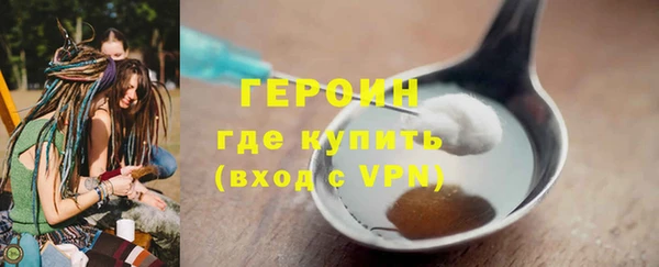 дистиллят марихуана Ельня