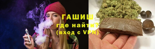 мяу мяу кристалл Ханты-Мансийск