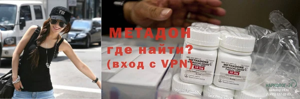 кокаин перу Зеленодольск