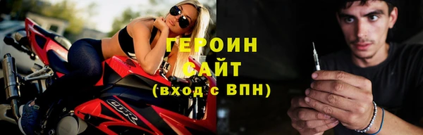 стафф Новодвинск