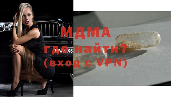 дистиллят марихуана Ельня