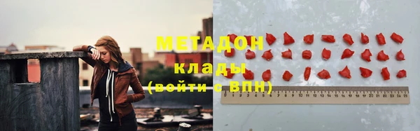 ПСИЛОЦИБИНОВЫЕ ГРИБЫ Зерноград