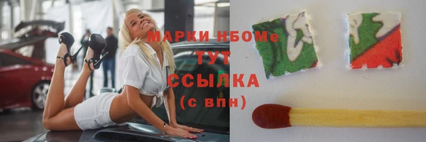 кокаин перу Зеленодольск