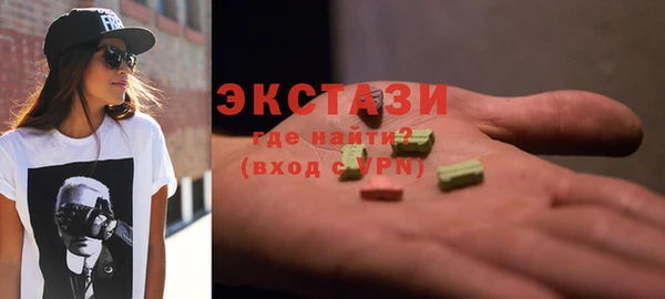 меф Фурманов