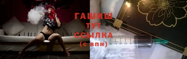 MESCALINE Дмитровск