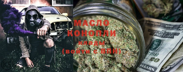 ПСИЛОЦИБИНОВЫЕ ГРИБЫ Зерноград