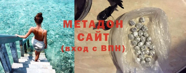 ПСИЛОЦИБИНОВЫЕ ГРИБЫ Елабуга