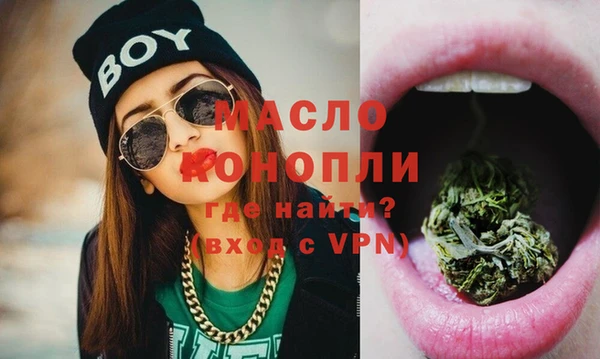 дистиллят марихуана Ельня