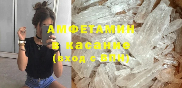 ПСИЛОЦИБИНОВЫЕ ГРИБЫ Елабуга