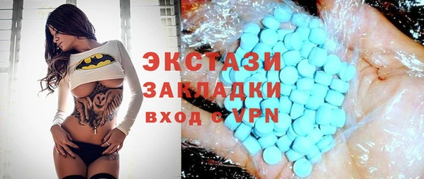 дистиллят марихуана Ельня