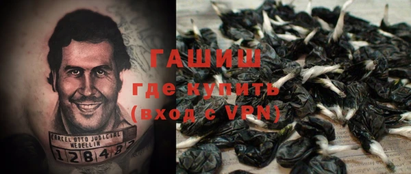 кокаин перу Зеленодольск