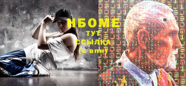 ПСИЛОЦИБИНОВЫЕ ГРИБЫ Зерноград