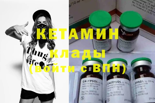 ПСИЛОЦИБИНОВЫЕ ГРИБЫ Елабуга