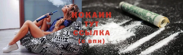 ПСИЛОЦИБИНОВЫЕ ГРИБЫ Зерноград