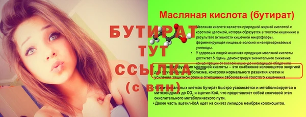 дистиллят марихуана Ельня