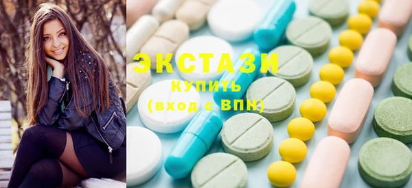 кристаллы Надым