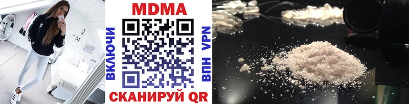 МДМА Molly  hydra онион  Козельск 