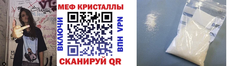 МЕФ мяу мяу  Козельск 