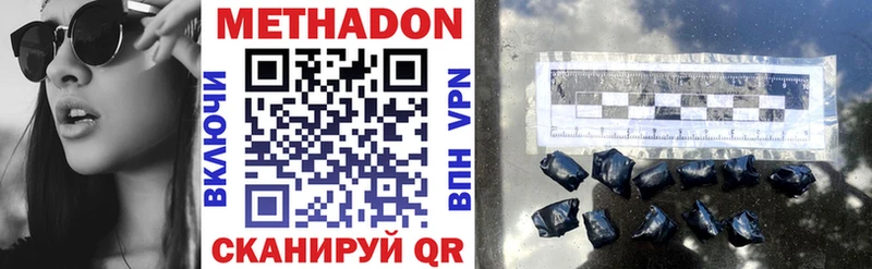 что такое   Козельск  МЕТАДОН мёд 