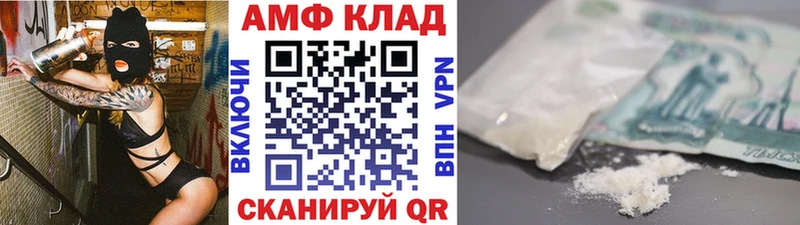 МЕГА зеркало  Козельск  МЕТАМФЕТАМИН Декстрометамфетамин 99.9% 