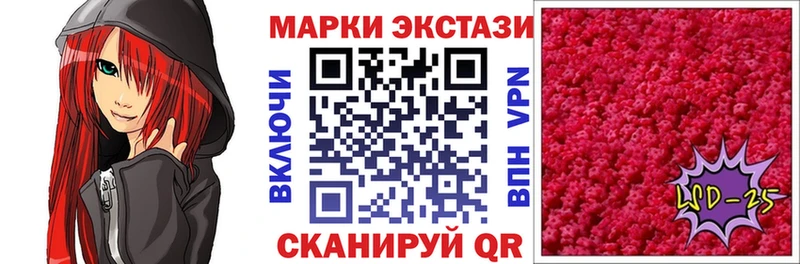 Марки NBOMe 1500мкг Козельск