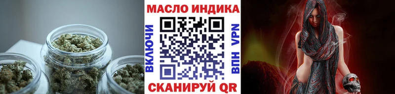 Дистиллят ТГК концентрат  hydra ТОР  Козельск 